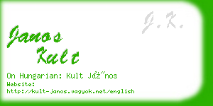 janos kult business card